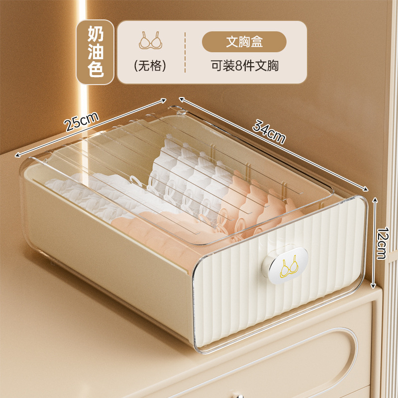内衣内裤收纳盒家用香薰抽屉式贴身衣物袜子分隔整理盒三合一神器|undefined