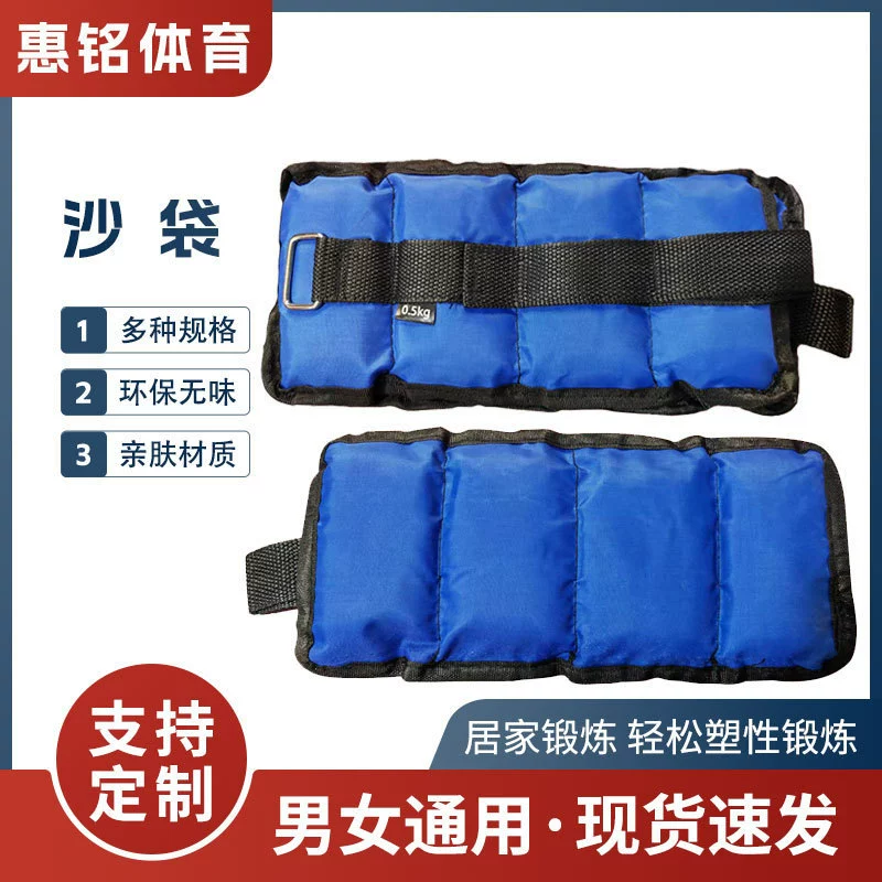 Мешок с песком, леггинсы, завязанные руки