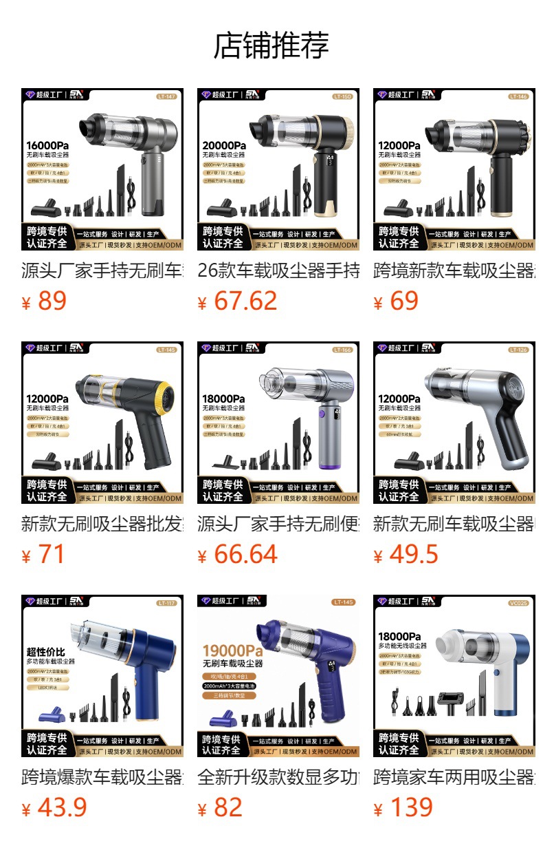 Customized 4-in-1 Car Vacuum Cleaner with Blowing, Suction, Pumping and Charging Functions, Wireless Charging Vacuum Cleaner, Mini Handheld Blower