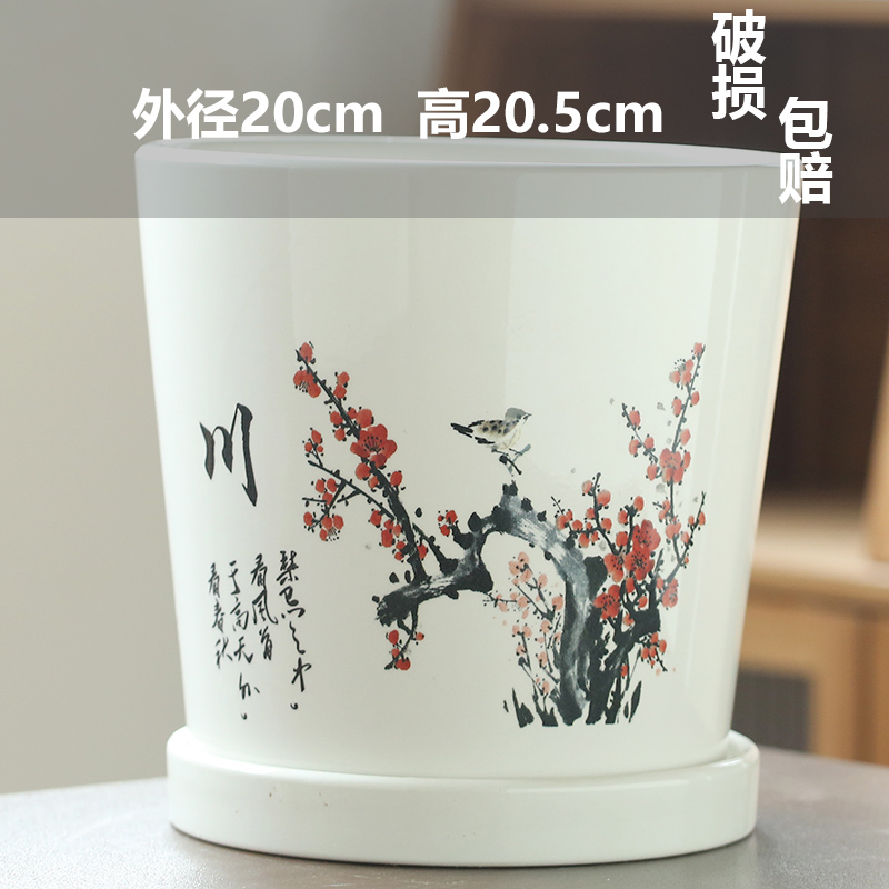 특별 제공 대형 단일 초대형 사천 화분-세라믹-대형