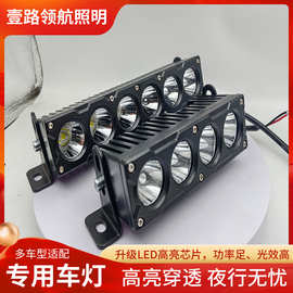 汽车led大灯改装100W高功率双色远近光防水越野车前照四眼射灯