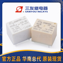 ����T73�^���SRDI-S-112DM2-L�^���12V24V 12AС�͹����^���