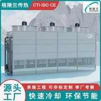2000kw蒸发式冷凝器 r507蒸发式冷凝器厂 R22 R449蒸发冷撬块机组