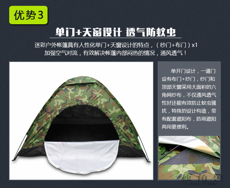 Single and double person tent, individual soldier outdoor camouflage tent, foldable lightweight portable tent, outdoor camouflage army green mosquito-proof tent