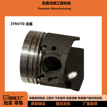 3TNV70���� �m������R 3TNV70 �l�әC������ �����N���h�r�C���