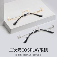 cosplay�°������L�b����R�W�t�o߅�����Ԫ����Ůjkܛ���R��