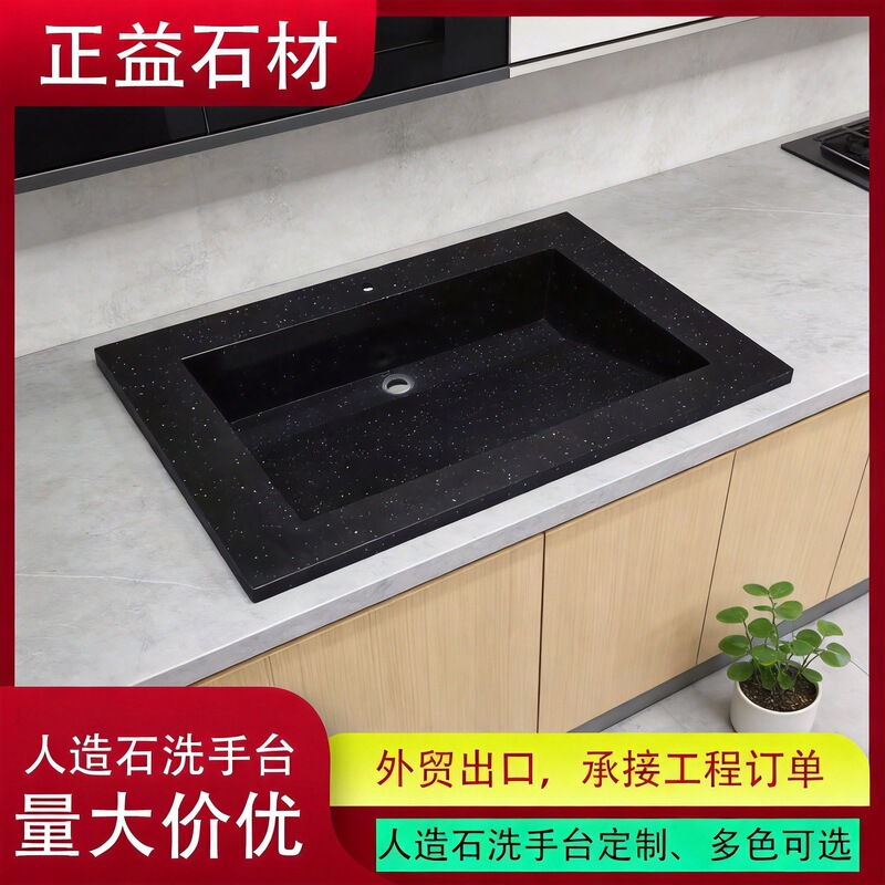 Black Gold Marble Washbasin Stone Modern Minimalist Bathroom Basin Villa Hotel Project Custom Design Black Gold Marble Washbasin Stone Modern Minimalist Bathroom Basin Villa Hotel Project Custom Design