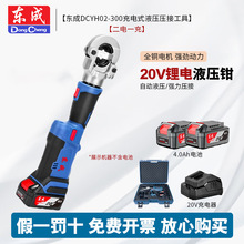 �|����|���ʽҺ���QDCYH02-300�����QҺ�������Q���ӹ���늄�