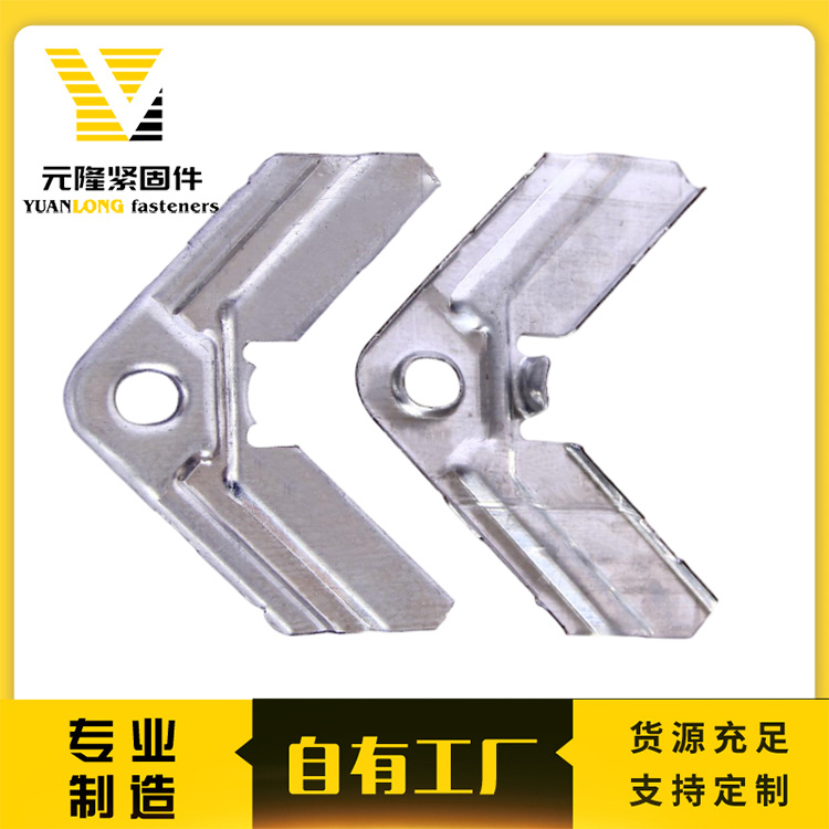镀锌板通风共板法兰风管道不锈钢耐高温固定连接角码勾码配件