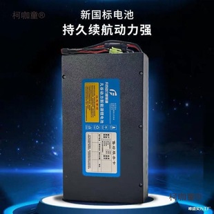 ��늄�܇�늳�48V12Ah��x��С�ʹ������ŵ����ܳ�����̫��