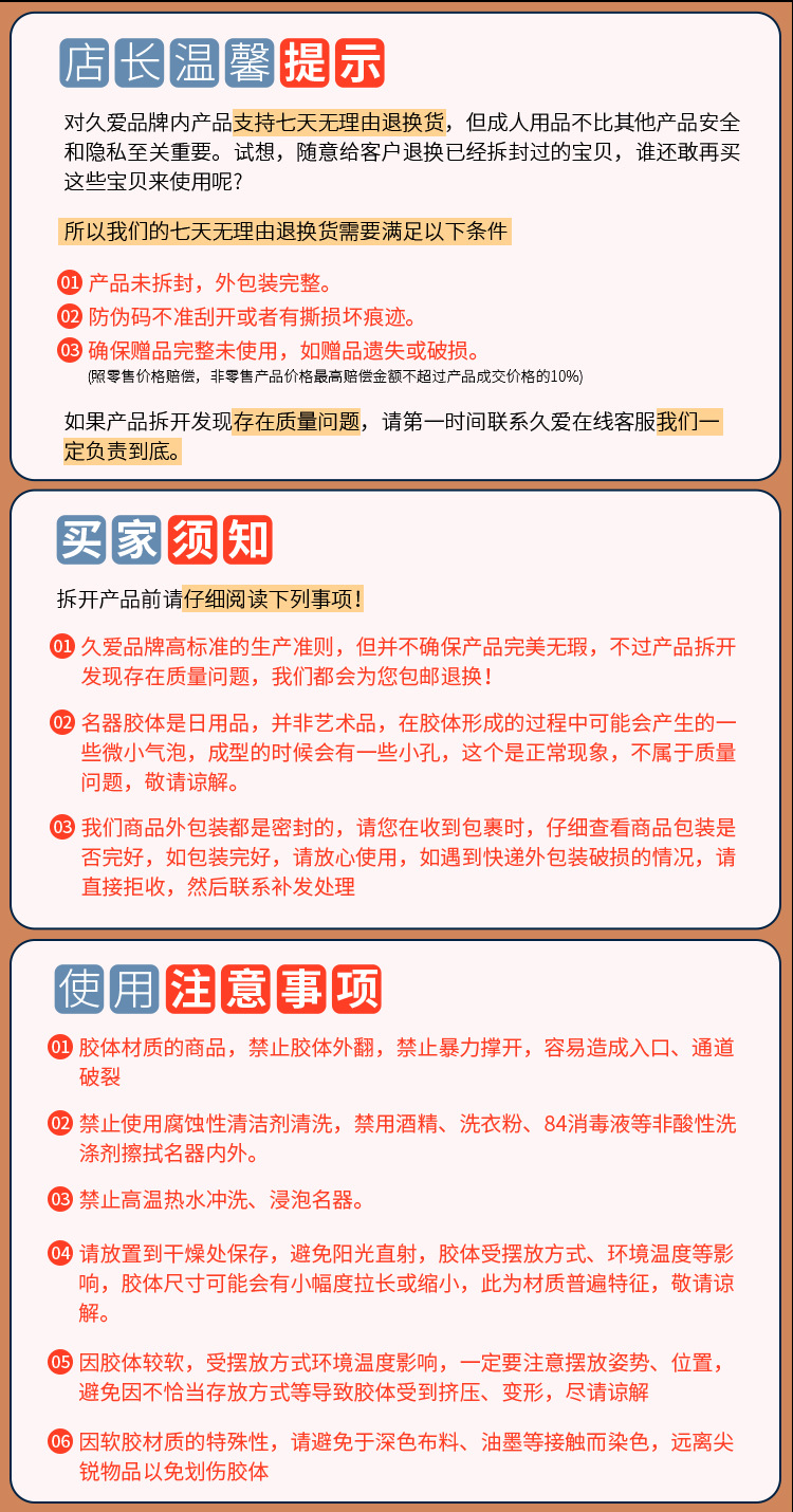 Jiuai Male Masturbator Real Vagina Mold Liquid Silicone Manual Airplane Cup — detail image 22