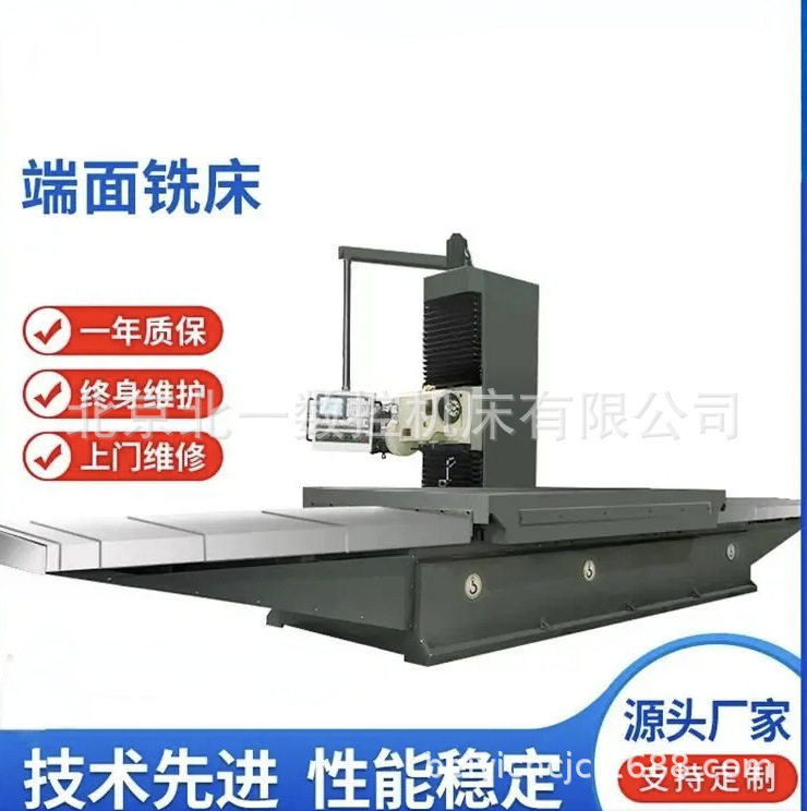 北京北一机床厂家直销XD1400卧式端面铣床XD1500北一正品
