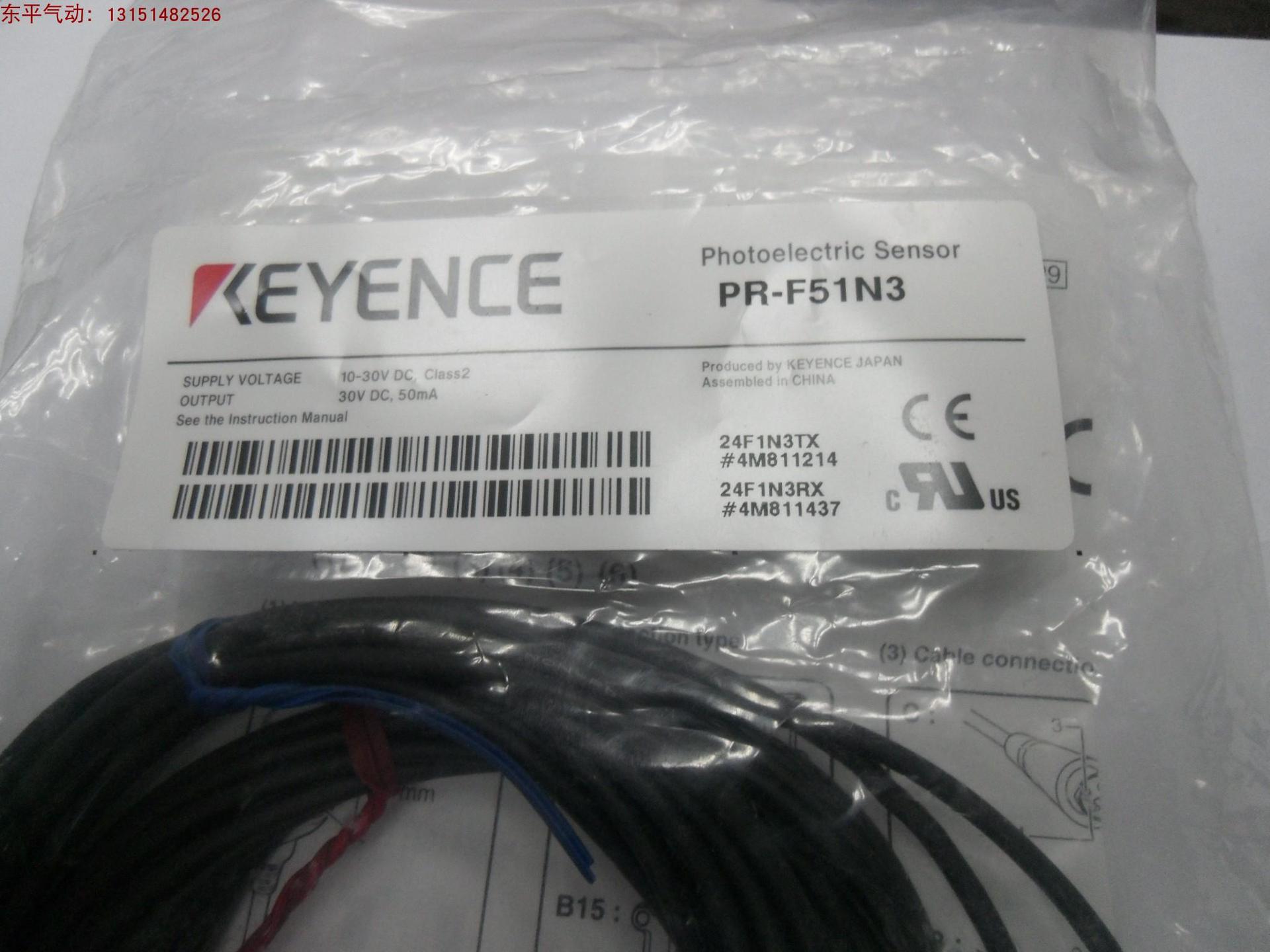KEYENCE/光电开关 PR-MB30N1,PR-F51N3,PR-FB15N3,PR-F51N1