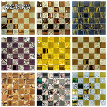 3D马赛克水晶玻璃自粘客厅沙发电视背景墙KTV装修包柱子立体拼花