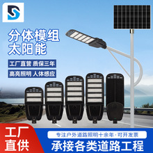 �|�ρ����N̫���·���^����̫��ܟ��������ߔ����xled·������