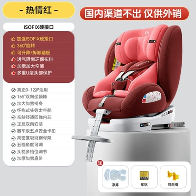 Old, Car Seat for Infants and | Car child safety seat