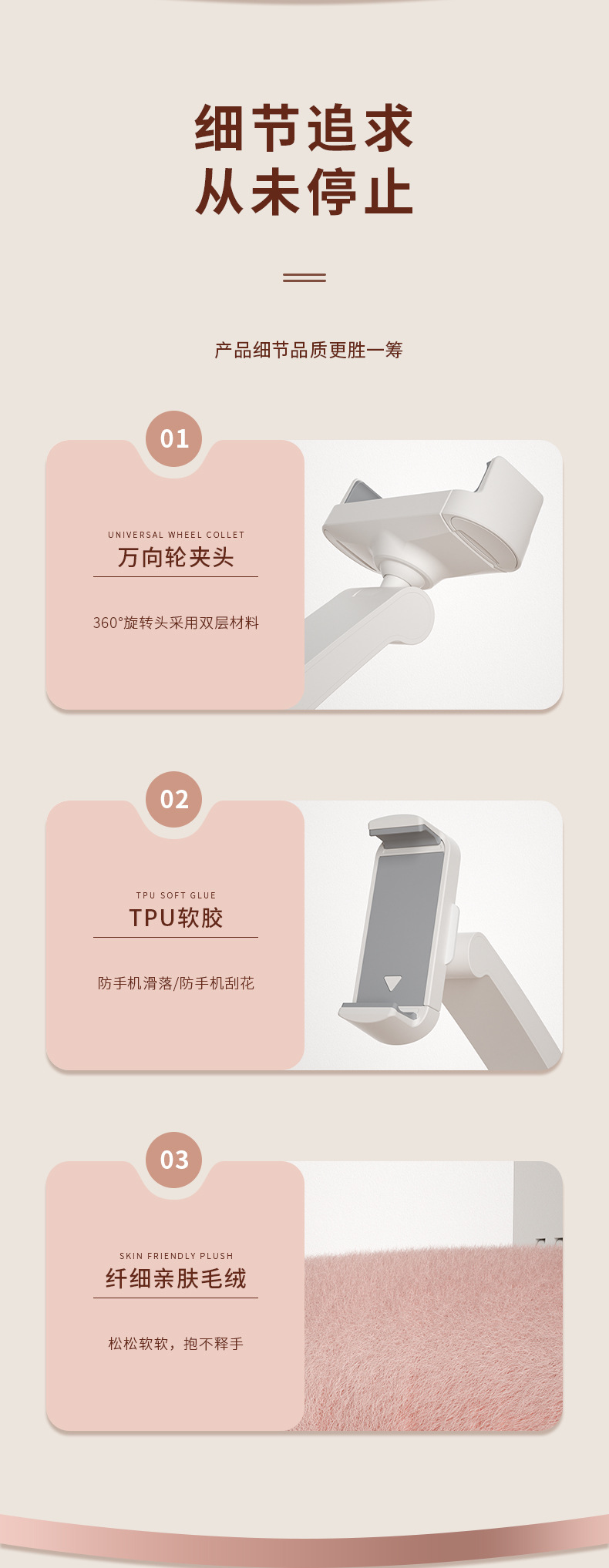 小毛绒抱枕支架_10