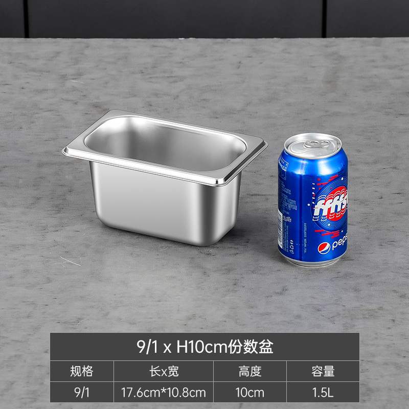 1/9 бассейна*10【07 толщины】