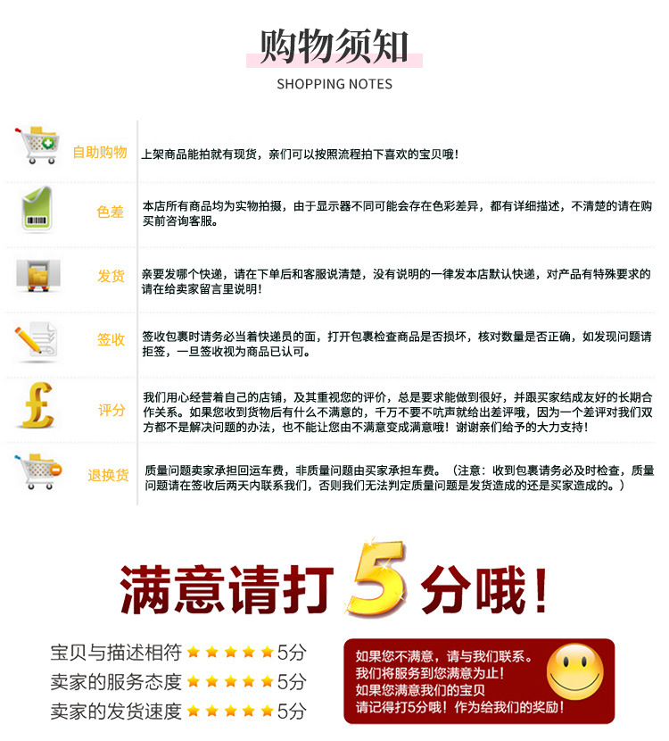 O1CN01gm53io1gtBmkS3NmN_!!3071