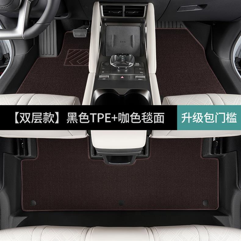 Special TPE car floor mats for BYD Yuan UP, full coverage, waterproof, interior modification accessories