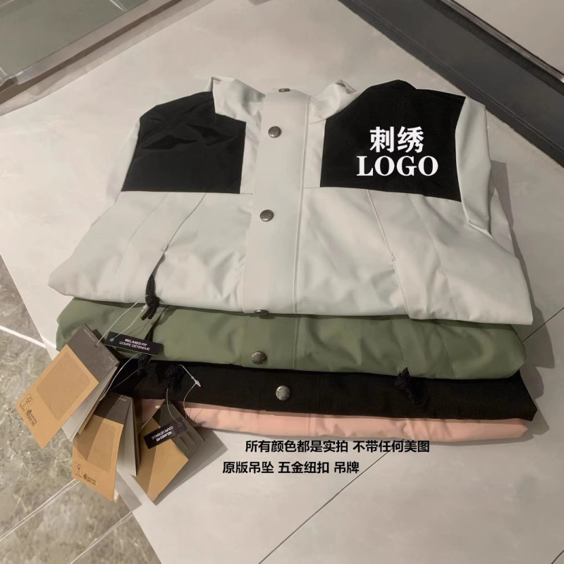 北家美版1990児童突撃服戸外防風防水親子服男女カップルジャケット共同購入|undefined