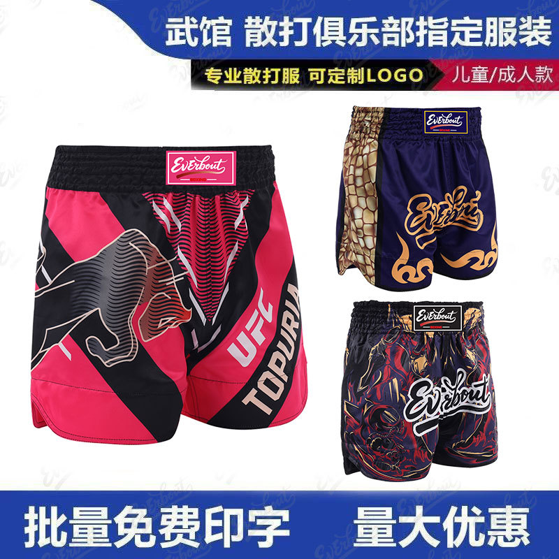 Venom Muay Thai Shorts, Fighting Shorts, Boxing and Martial Arts Training Pants, Professional Competition Pants for Men and Women, Camouflage