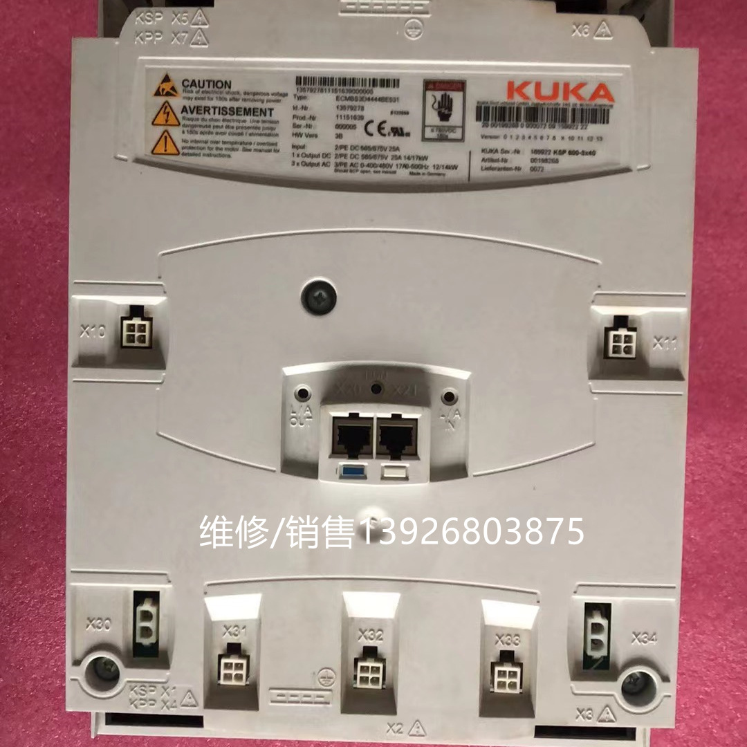 KSP 600-3x40 00198268工业机器人驱动器议价