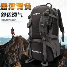 户外登山旅行背包女双肩包男运动包防泼水大容量50L行李包书包