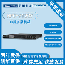 ȫ��HPC-7120S�л�1U��ҵ����������֧��ATX����PCIe x16��չ���