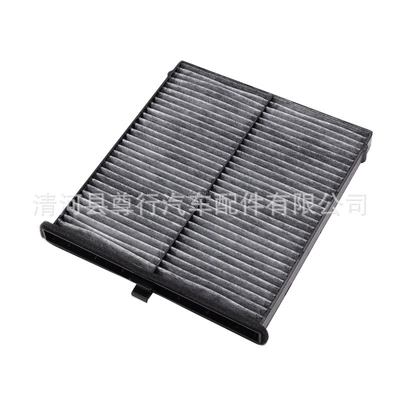 Suitable for Mazda Cx4 Air conditioning filter