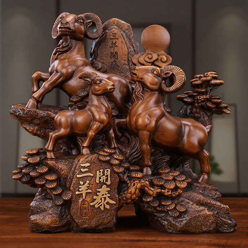 三羊泰来,泰来三中(第3页)_大山谷图库