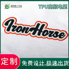 PVC软胶滴塑标服装箱包橡胶标环保胶章鞋帽 商标定制标环保材质