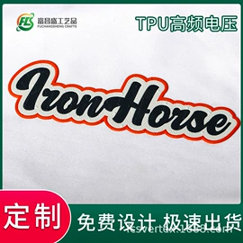 洗唛、商标;防割手套;餐垫、杯垫