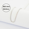 Soft Round Snake Chain S925 Silver Soft Round Snake Bone Chain Italian Silver Chain is soft and not afraid of folding