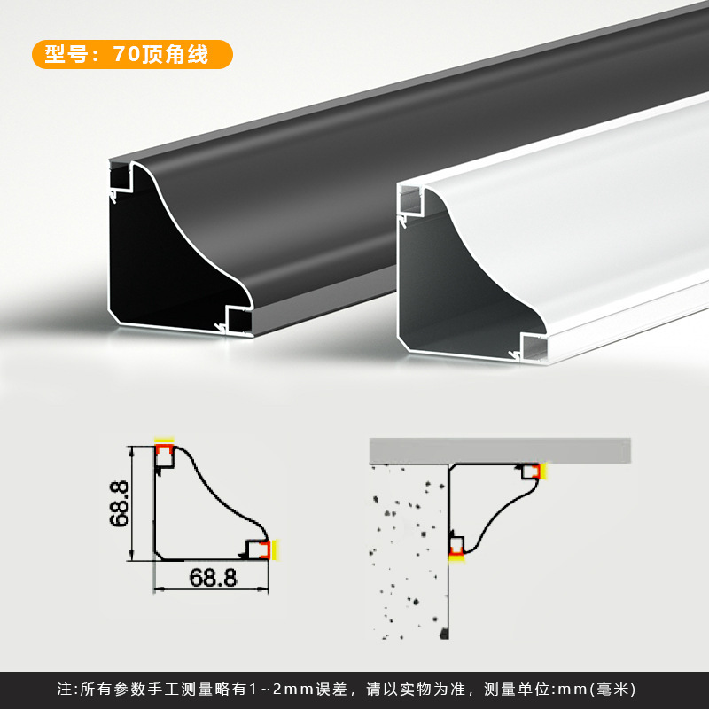 led三角V形顶角灯槽45度斜发光免开槽铝合金线条形灯铝槽隐藏式|undefined