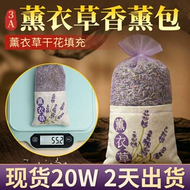 足浴液;保健器具配件;泡澡用品