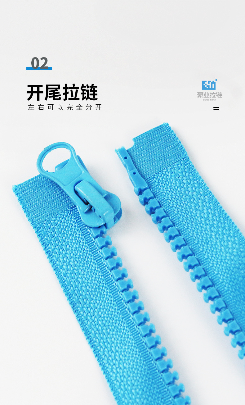 5号树脂拉链-恢复的_07.jpg