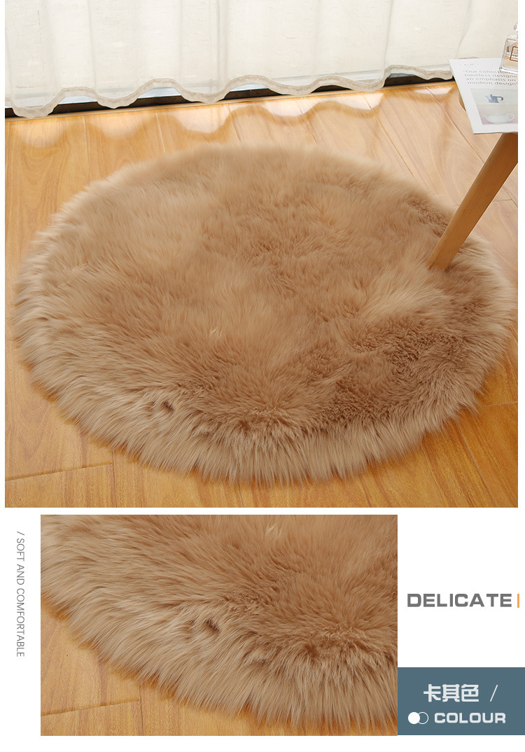 White Plush Round Carpet Living Room Floor Mat Bedroom Bedside Dresser Carpet Computer Chair Imitation Wool Blanket
