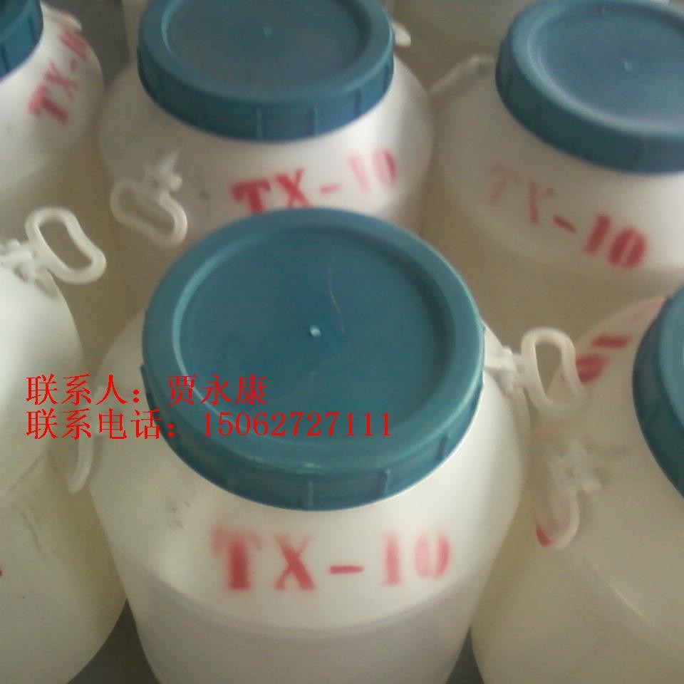 乳化剂TX系列NP系列  （酚醚）