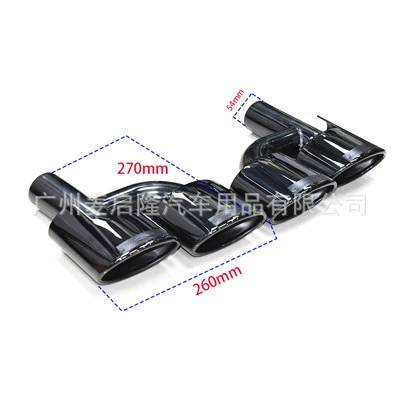 C63AMG four-out oval C260C200C300 — Car muffler - e-type-h-type-four-black-1-pair
