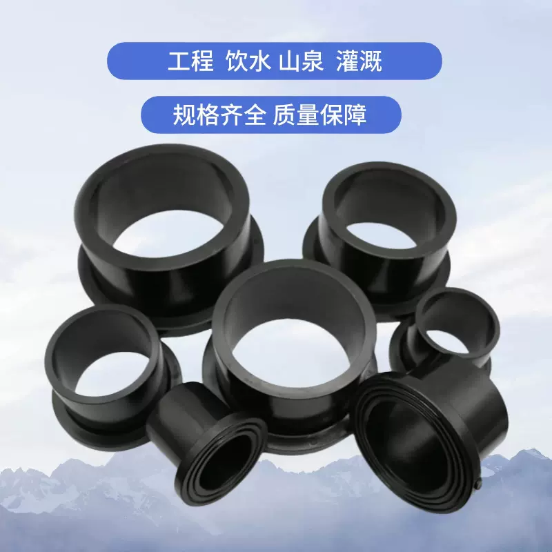 HDPE全新料电熔管件法兰头pe电熔法兰160熔法兰片活套接头