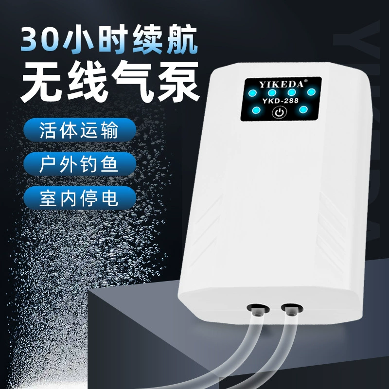 Кислородный насос для аквариума перезаряжаемый Открытый Рыбалка двойного назначения USB бытовой портативный литиевая батарея небольшой бесшумный воздушный насос