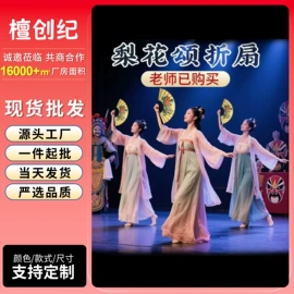 扇子;对联/春联;福字/福字贴