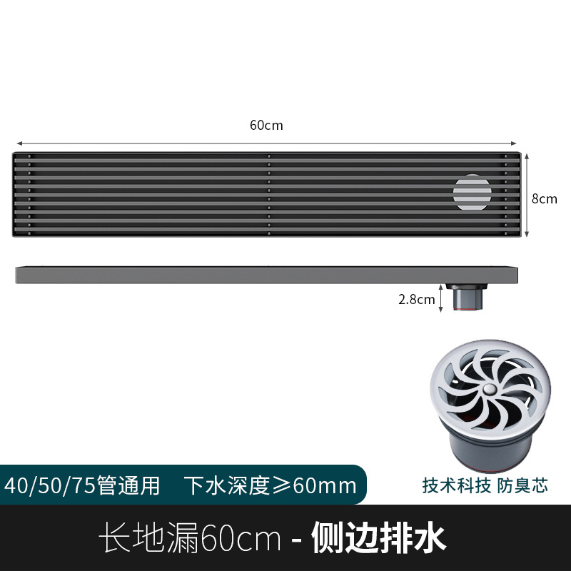샤워실 긴 바닥 배수구 측면 열 60cm