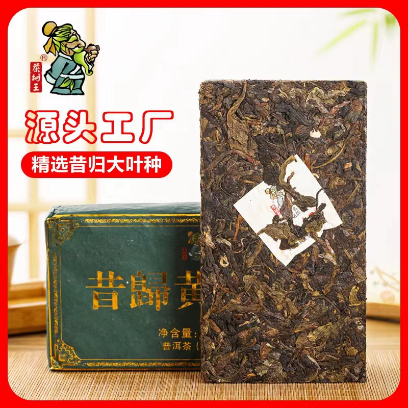 Юньнань Пуэр чай оптом пуэр сырой чай кирпич Xigui Golden Leaf 1000 г чайное дерево King прямые продажи с фабрики