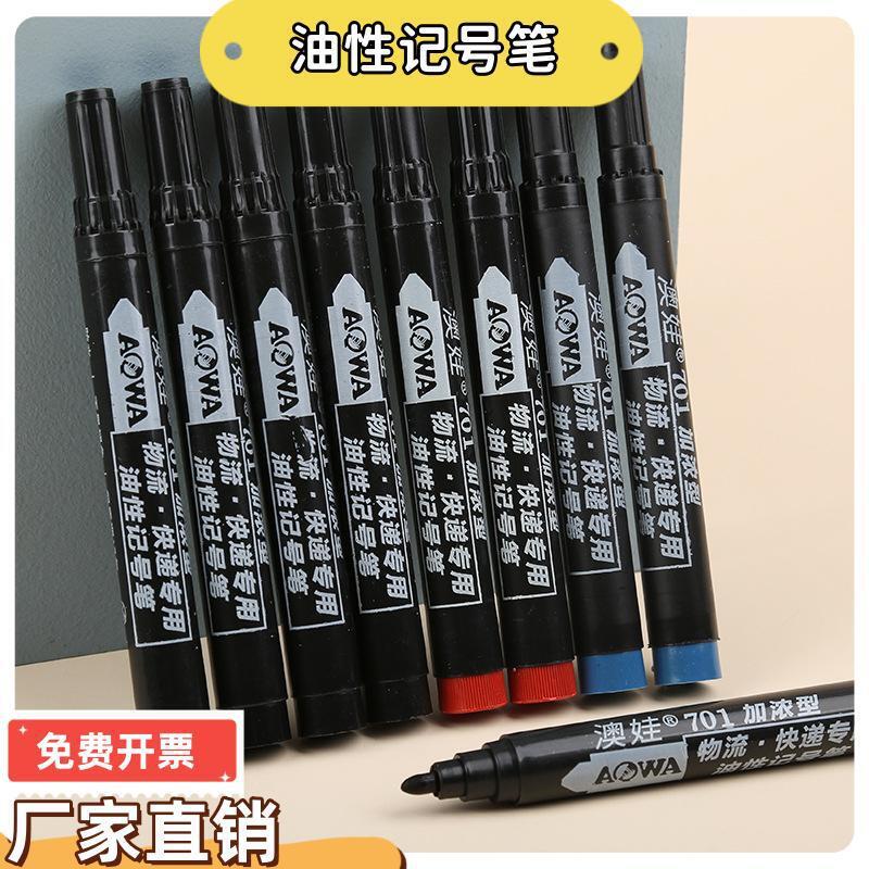 Manufacturer Wholesale Oil-Based Marker Black Waterproof Large-Head Pen Quick-Drying Marker Pen Thick Pen Express Special Hook Pen