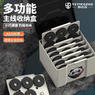 多功能垂钓用品