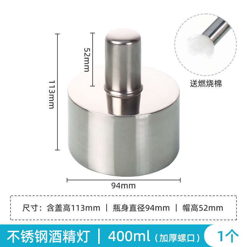 实验用不锈钢酒精灯/防泄漏/防爆/加厚/安全耐用 螺口/插口|undefined