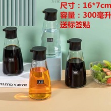 玻璃醋瓶醋壶家用小吃店餐桌酱油瓶醋瓶调味瓶商用麻油瓶专用包邮