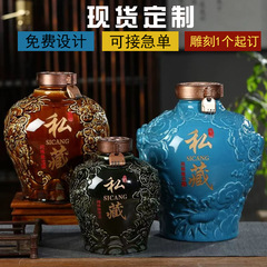 5斤入10斤入景徳鎮陶磁器酒壇龍壇青味噌汁保存酒密封彫刻個人カスタマイズ